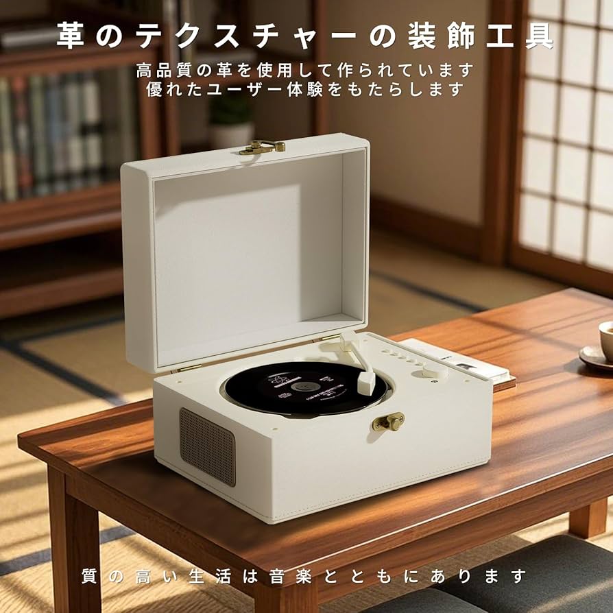 Amazon.co.jp: ポータブルCDプレーヤー、レトロデザイン、充電式